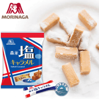 Morinaga Salted Caramel - Конфеты карамель соленая.