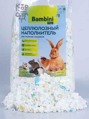 Целлюлозный наполнитель Bambini Pets для грызунов и кроликов 450гр./6л.