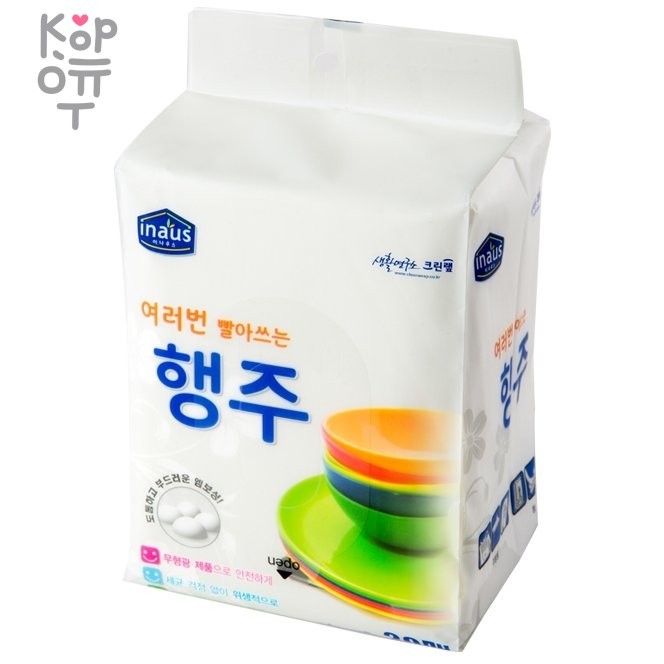 Clean Wrap Washable Dish Clothe - Многоразовые салфетки-кухонные полотенца для уборки 20шт., купить с доставкой на дом фото 1 — Корейские товары для всей семьи(КорОпт)