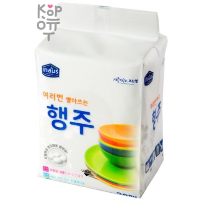 Clean Wrap Washable Dish Clothe - Многоразовые салфетки-кухонные полотенца для уборки 20шт.