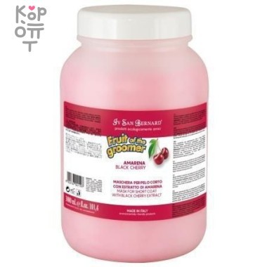 ISB Fruit of the Grommer Black Cherry Восстанавливающая маска для короткой шерсти с протеинами шелка 3 л — Корейские товары для всей семьи(КорОпт)