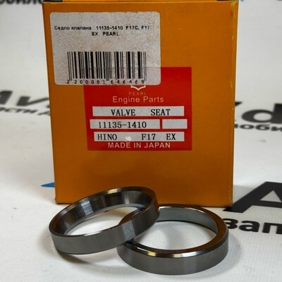 Седло клапана 11135-1410 F17C, F17D выпускной PEARL