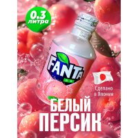 Fanta White Peach Напиток безалкогольный газированный со вкусом белого персика, 300 мл