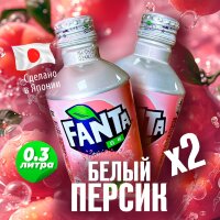 Fanta White Peach Напиток безалкогольный газированный со вкусом белого персика, 300 мл