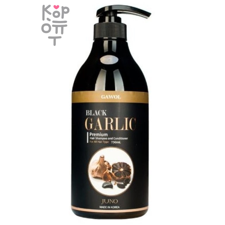Juno Gawol Black Garlic Premium Hair Shampoo and Conditioner - Шампунь-кондиционер против выпадения волос с Черным Чесноком