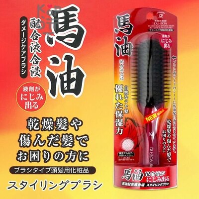 IKEMOTO Щетка для сухих, поврежденных волос с лошадиным маслом