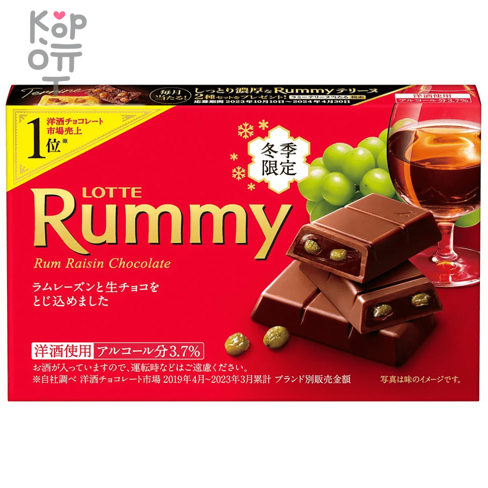 Lotte Rummy Western Liquor Chocolate Шоколад с ликером 85гр. по цене
