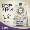 CRAFTIA HARMONA Сухой корм для котят из Курицы и Рыбы., купить с доставкой на дом фото 4 — Корейские товары для всей семьи(КорОпт)