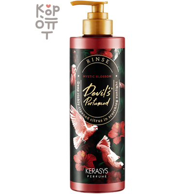 Kerasys Perfume Luxury Treatment - Парфюмированный бальзам-ополаскиватель 500мл. 