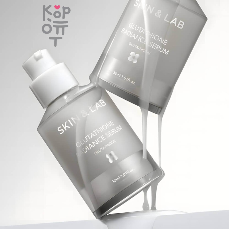 SKIN&LAB Glutathione Radiance Serum - Сыворотка для сияния кожи с 6% глутатиона 30 мл