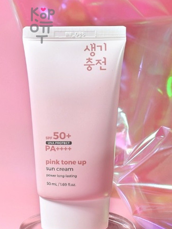 PrettySkin Pink Tone Up Sun Cream - Крем для лица солнцезащитный тонирующий розовый 50 мл