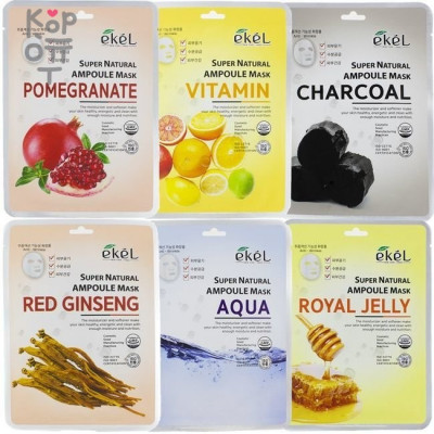 Ekel Super Natural Ampoule Mask- Mask Маска тканевая для лица 25мл