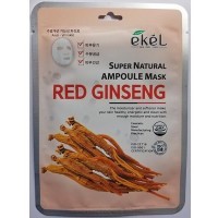Ekel Super Natural Ampoule Mask- Mask Маска тканевая для лица 25мл