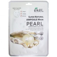Ekel Super Natural Ampoule Mask- Mask Маска тканевая для лица 25мл