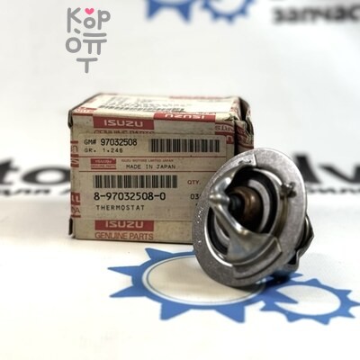 Термостат 8-97032-508-0 t-76.5 6VD1 для ISUZU