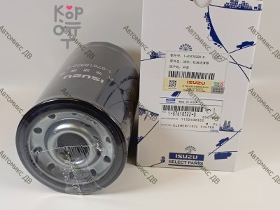 Фильтр масляный 1-87618-322-0, 1-13240-232-2 C2705 ISUZU SP