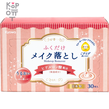 Kyowa - Салфетки влажные для снятия макияжа с Гиалуроновой Кислотой, коробка 30шт. &mdash; Корейские товары для всей семьи(КорОпт)