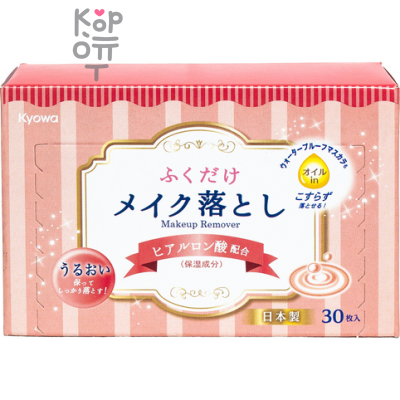 Kyowa - Салфетки влажные для снятия макияжа с Гиалуроновой Кислотой, коробка 30шт.