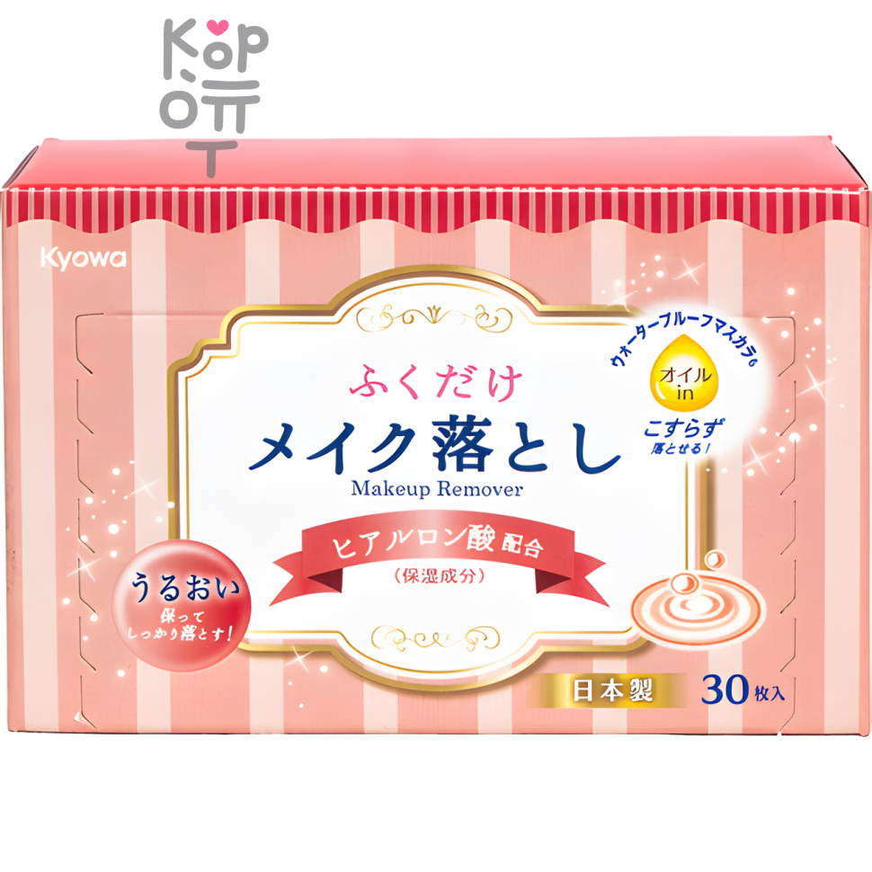 Kyowa - Салфетки влажные для снятия макияжа с Гиалуроновой Кислотой, коробка 30шт.