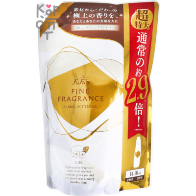 NS FaFa Fine Fragrance «Ciel» Fabric Softener - Антистатический кондиционер для тканей с прохладным ароматом белых цветов. 