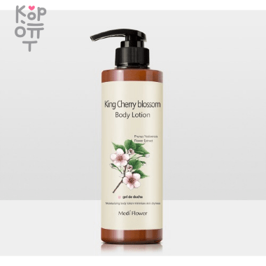 Medi Flower King Cherry Blossom Body Lotion - Увлажняющий лосьон для тела с ароматом Королевской Вишни 500мл.  — Корейские товары для всей семьи(КорОпт)
