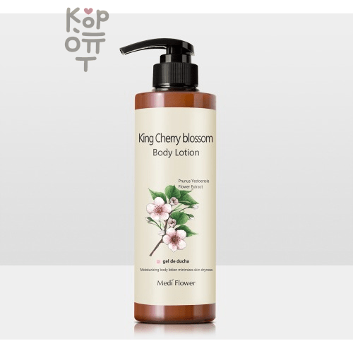 Medi Flower Body Lotion King Cherry Blossom - Лосьон для тела с ароматом королевской вишни 500 мл