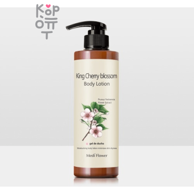 Medi Flower King Cherry Blossom Body Lotion - Увлажняющий лосьон для тела с ароматом Королевской Вишни 500мл. 