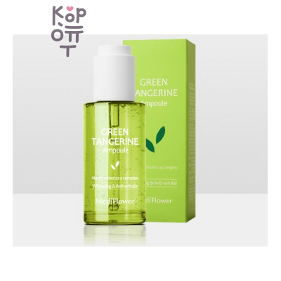 Medi Flower Ampoule Green Tangerine Whitening&amp;Anyi-Wrinkle - Сыворотка для лица тонизирующая с экстрактом зелёного мандарина, 50 мл