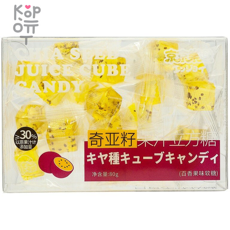 GuandongLefen Chia Seed Juice Cube Candy - Конфета желейная с семенами Чиа 80гр., купить с доставкой на дом фото 1 &mdash; Корейские товары для всей семьи(КорОпт)