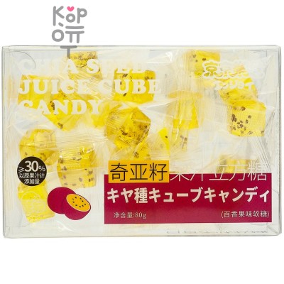GuandongLefen Chia Seed Juice Cube Candy - Конфета желейная с семенами Чиа 80гр.