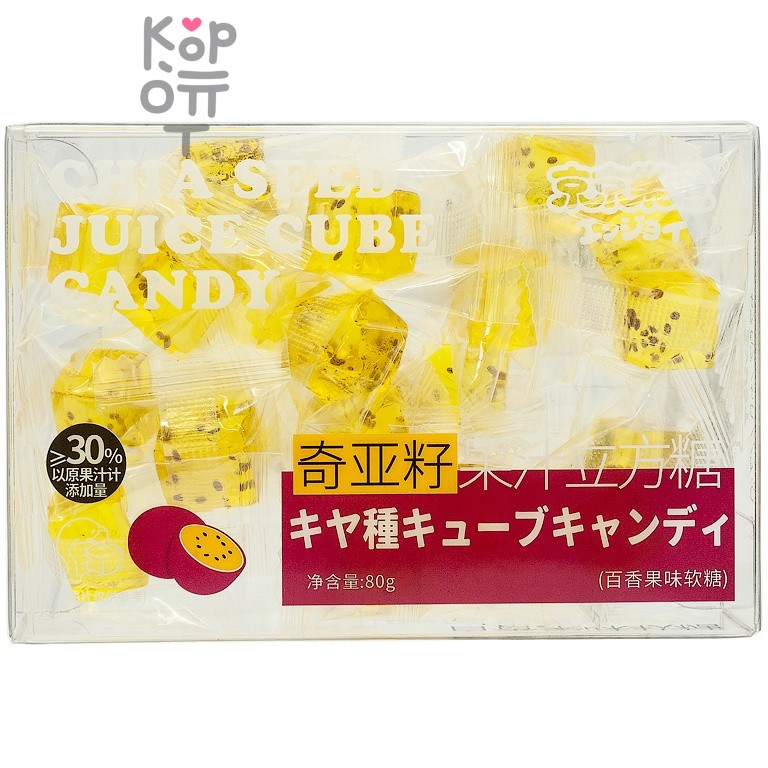 GuandongLefen Chia Seed Juice Cube Candy - Конфета желейная с семенами Чиа 80гр.