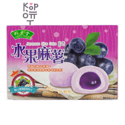 Bamboo House Japanese Rice Cake  - Японское рисовое пирожное Моти "Голубика" 6шт., 180гр.
