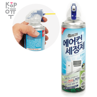 SANDOKKAEBI Conditioner Cleaner - Дезинфицирующий очиститель для кондиционеров 330мл. — Корейские товары для всей семьи(КорОпт)