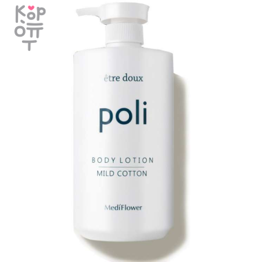 Medi Flower Poli Body Lotion - Лосьон для тела с ферментированными экстрактами грибов Шитаке 1л. — Корейские товары для всей семьи(КорОпт)