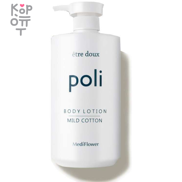 Medi Flower Poli Body Lotion - Лосьон для тела с ферментированными экстрактами грибов Шитаке 1л., купить с доставкой на дом фото 1 — Корейские товары для всей семьи(КорОпт)