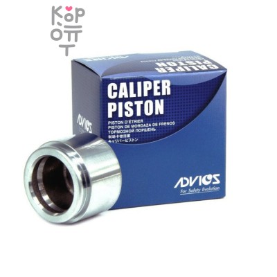 Поршень суппорта 47731-60030 A9N009 LAND CRUISER J100 предний ADVICS