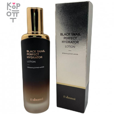 Eshumi Black Snail Perfect Hydrator Lotion - Увлажняющий лосьон для лица, 120мл. 