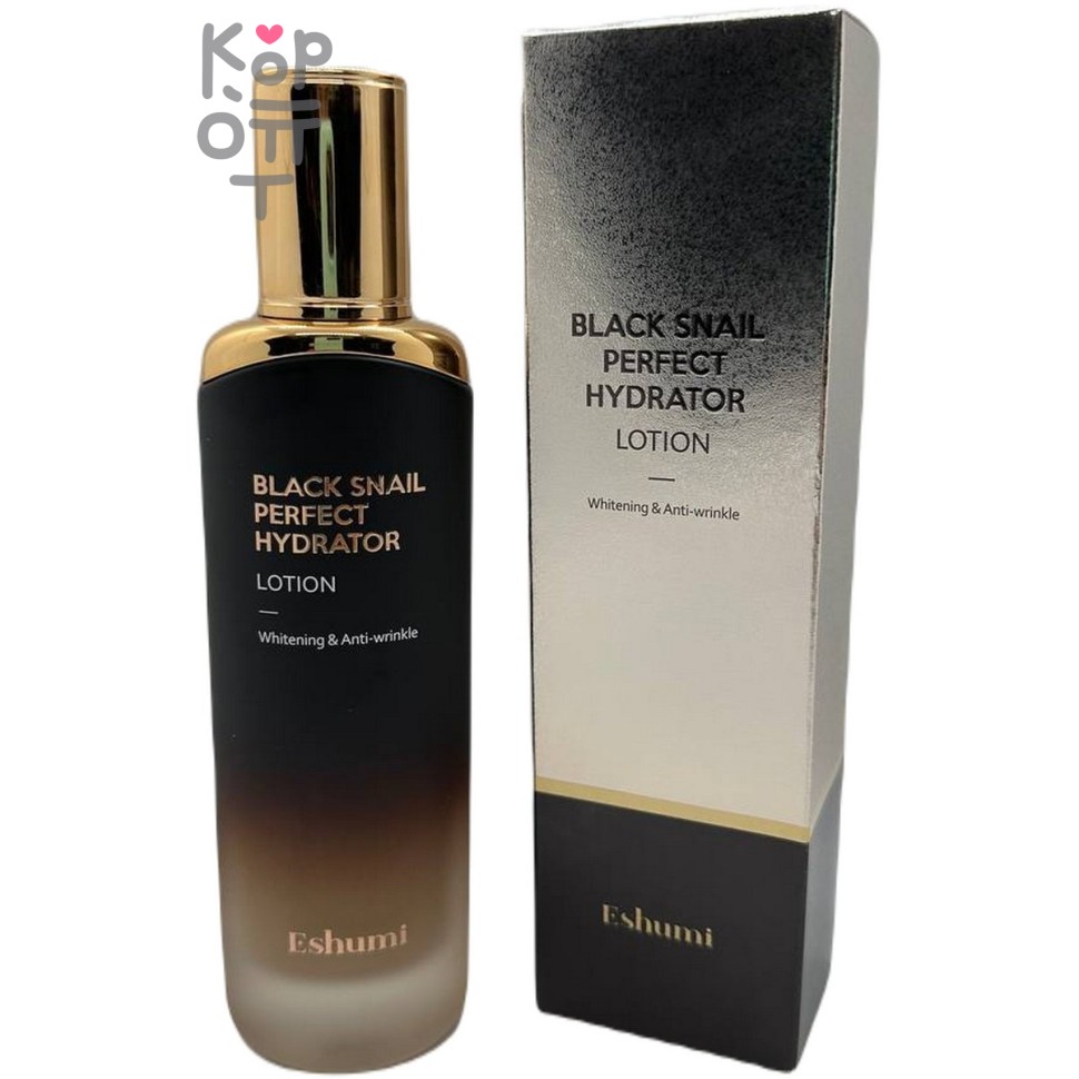 Eshumi Black Snail Perfect Hydrator Lotion - Увлажняющий лосьон для лица, 120мл. 