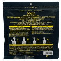 ABL Premium All in One NMN Face Mask - Антивозрастная маска для лица с Коллагеном и Ниацинамидом 30шт.