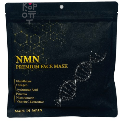 ABL Premium All in One NMN Face Mask - Антивозрастная маска для лица с Коллагеном и Ниацинамидом 30шт.