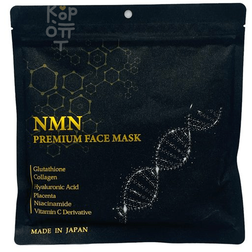 ABL Premium All in One NMN Face Mask - Антивозрастная маска для лица с Коллагеном и Ниацинамидом 30шт.