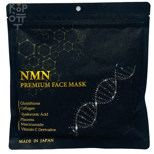 ABL Premium All in One NMN Face Mask - Антивозрастная маска для лица с Коллагеном и Ниацинамидом 30шт., купить с доставкой на дом фото 1 &mdash; Корейские товары для всей семьи(КорОпт)