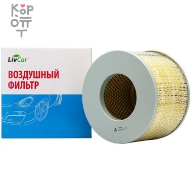 LIVCAR Air Filter LCT190/0000A - Воздушный фильтр для TOYOTA — Корейские товары для всей семьи(КорОпт)