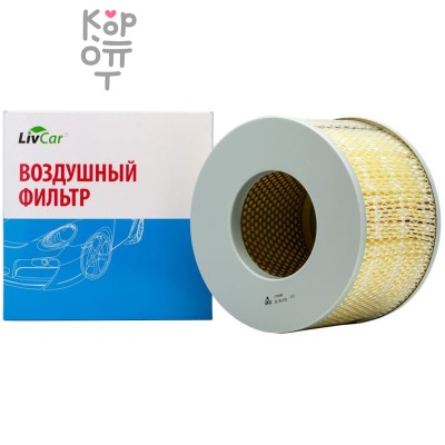 LIVCAR Air Filter LCT190/0000A - Воздушный фильтр для TOYOTA