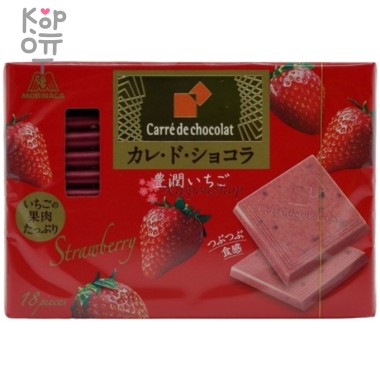 Morinaga Carre de Chocolat Strawberry - Шоколад Клубника 18шт./87гр.   — Корейские товары для всей семьи(КорОпт)
