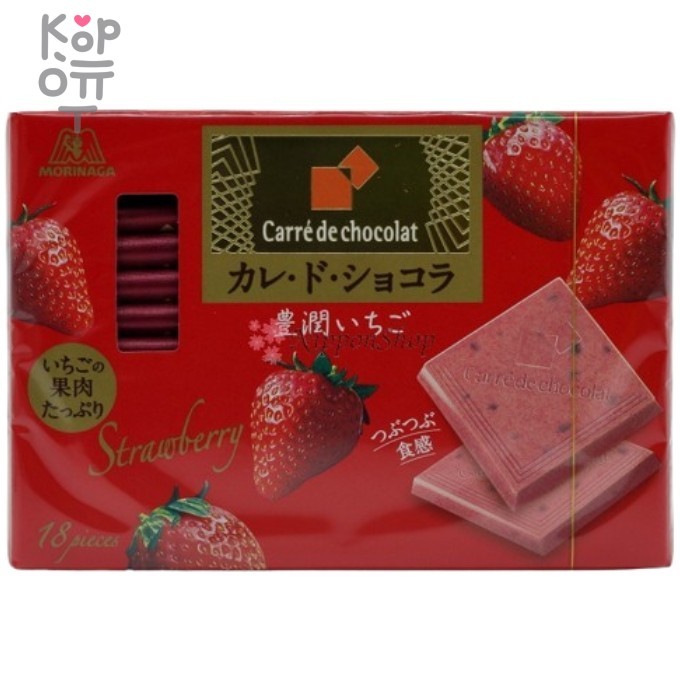 Morinaga Carre de Chocolat Strawberry - Шоколад Клубника 18шт./87гр.  , купить с доставкой на дом фото 1 — Корейские товары для всей семьи(КорОпт)