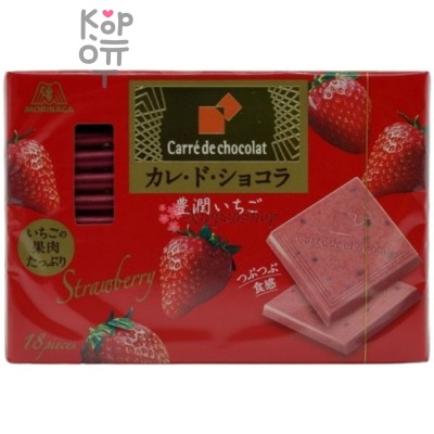 Morinaga Carre de Chocolat Strawberry - Шоколад Клубника 18 шт./87 г