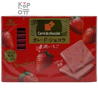 Morinaga Carre de Chocolat Strawberry - Шоколад Клубника 18 шт./87 г