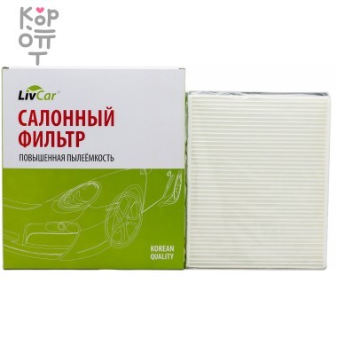 LIVCAR Cabin Air Filter LCF000/25007 - Салонный фильтр для FORD — Корейские товары для всей семьи(КорОпт)
