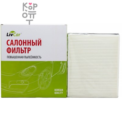 LIVCAR Cabin Air Filter LCF000/25007 - Салонный фильтр для FORD